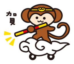 Aho Channel sticker #14921225