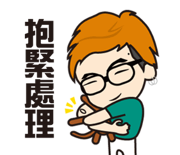 Aho Channel sticker #14921226