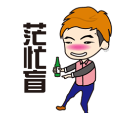 Aho Channel sticker #14921227