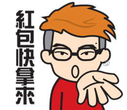 Aho Channel sticker #14921228