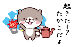 I am Takako sticker #14921470