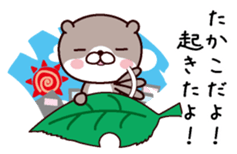 I am Takako sticker #14921471