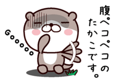 I am Takako sticker #14921472