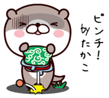 I am Takako sticker #14921473