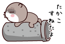 I am Takako sticker #14921476