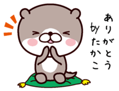 I am Takako sticker #14921477