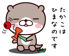 I am Takako sticker #14921478