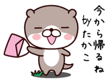 I am Takako sticker #14921482