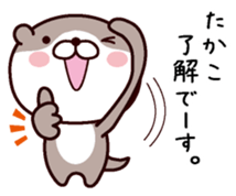 I am Takako sticker #14921483