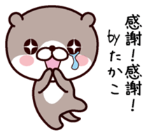 I am Takako sticker #14921488
