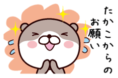 I am Takako sticker #14921490