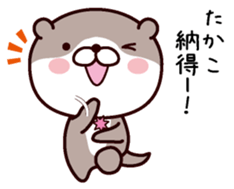 I am Takako sticker #14921491