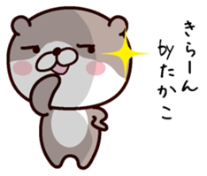 I am Takako sticker #14921492