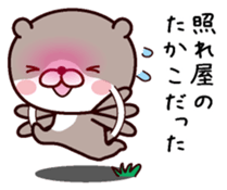 I am Takako sticker #14921494