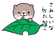 I am Takako sticker #14921495