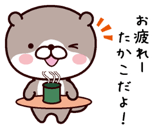 I am Takako sticker #14921497