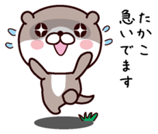 I am Takako sticker #14921498