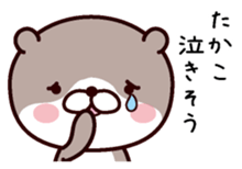 I am Takako sticker #14921499