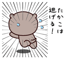 I am Takako sticker #14921500