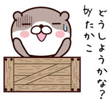 I am Takako sticker #14921502