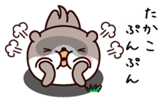 I am Takako sticker #14921504