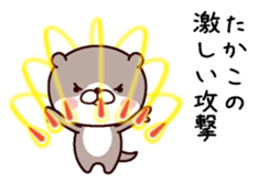 I am Takako sticker #14921505