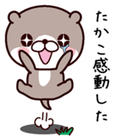 I am Takako sticker #14921506
