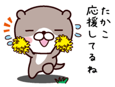 I am Takako sticker #14921507