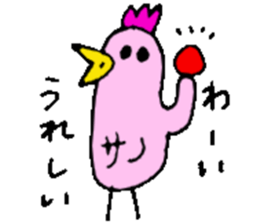 Mr.& Mrs.Sano sticker #14921524