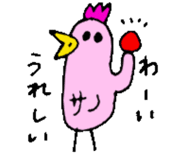 Mr.& Mrs.Sano sticker #14921524