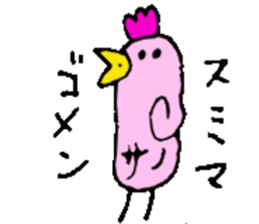 Mr.& Mrs.Sano sticker #14921525