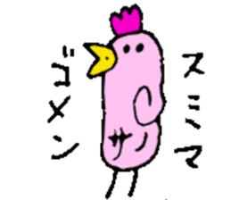 Mr.& Mrs.Sano sticker #14921525