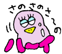 Mr.& Mrs.Sano sticker #14921532