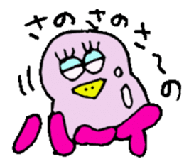 Mr.& Mrs.Sano sticker #14921532