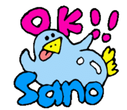 Mr.& Mrs.Sano sticker #14921535