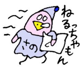 Mr.& Mrs.Sano sticker #14921537