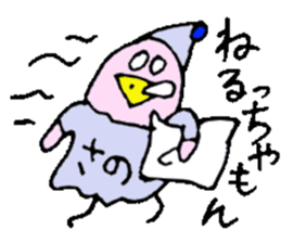 Mr.& Mrs.Sano sticker #14921537