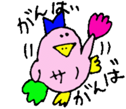 Mr.& Mrs.Sano sticker #14921538