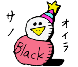 Mr.& Mrs.Sano sticker #14921540