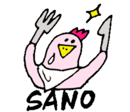 Mr.& Mrs.Sano sticker #14921542