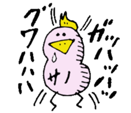 Mr.& Mrs.Sano sticker #14921545