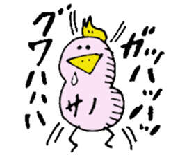 Mr.& Mrs.Sano sticker #14921545