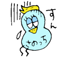 Mr.& Mrs.Sano sticker #14921546