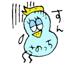 Mr.& Mrs.Sano sticker #14921546