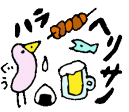 Mr.& Mrs.Sano sticker #14921548