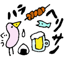 Mr.& Mrs.Sano sticker #14921548