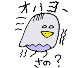 Mr.& Mrs.Sano sticker #14921549