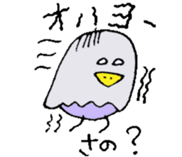 Mr.& Mrs.Sano sticker #14921549