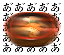 Japanese Sushi Sticker sticker #14921639