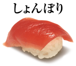 Japanese Sushi Sticker sticker #14921641